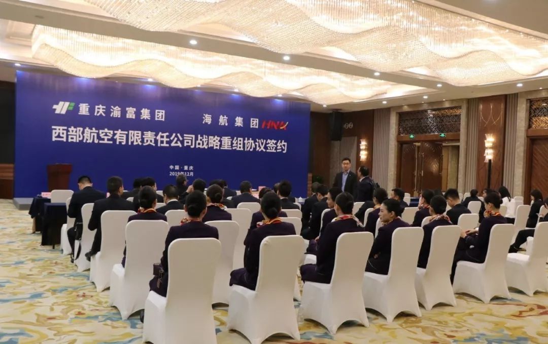 西部航空被賣(mài)了，然后呢？
