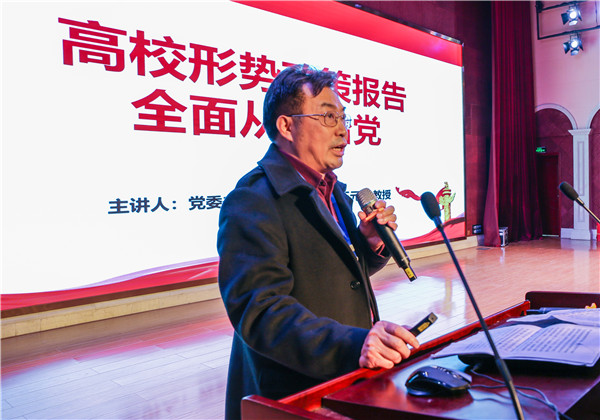 學(xué)院黨委書記、督導(dǎo)專員王元瓏教授講話 (2).jpg
