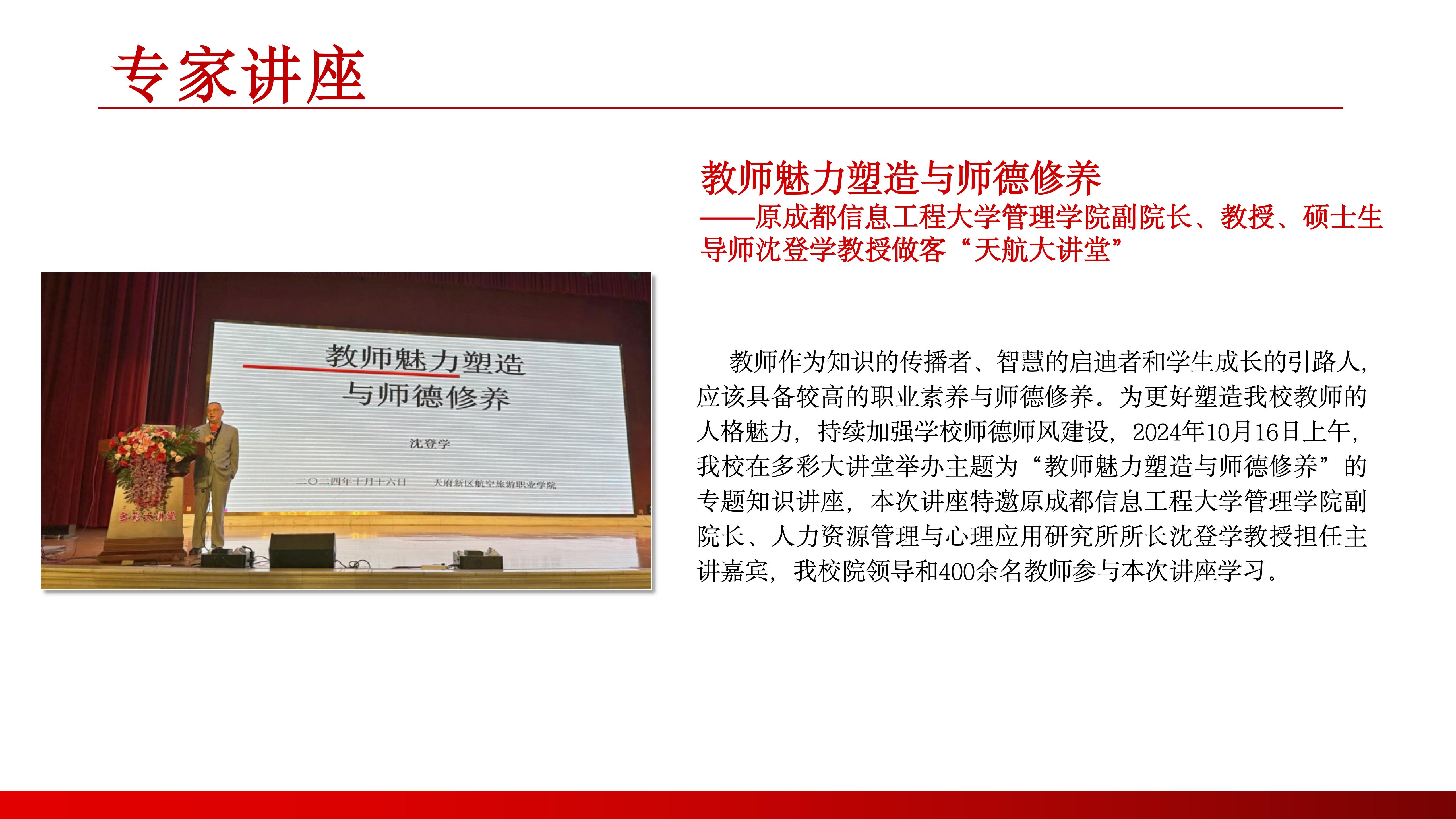 馬克思主義學(xué)院（1） (2)_12.jpg
