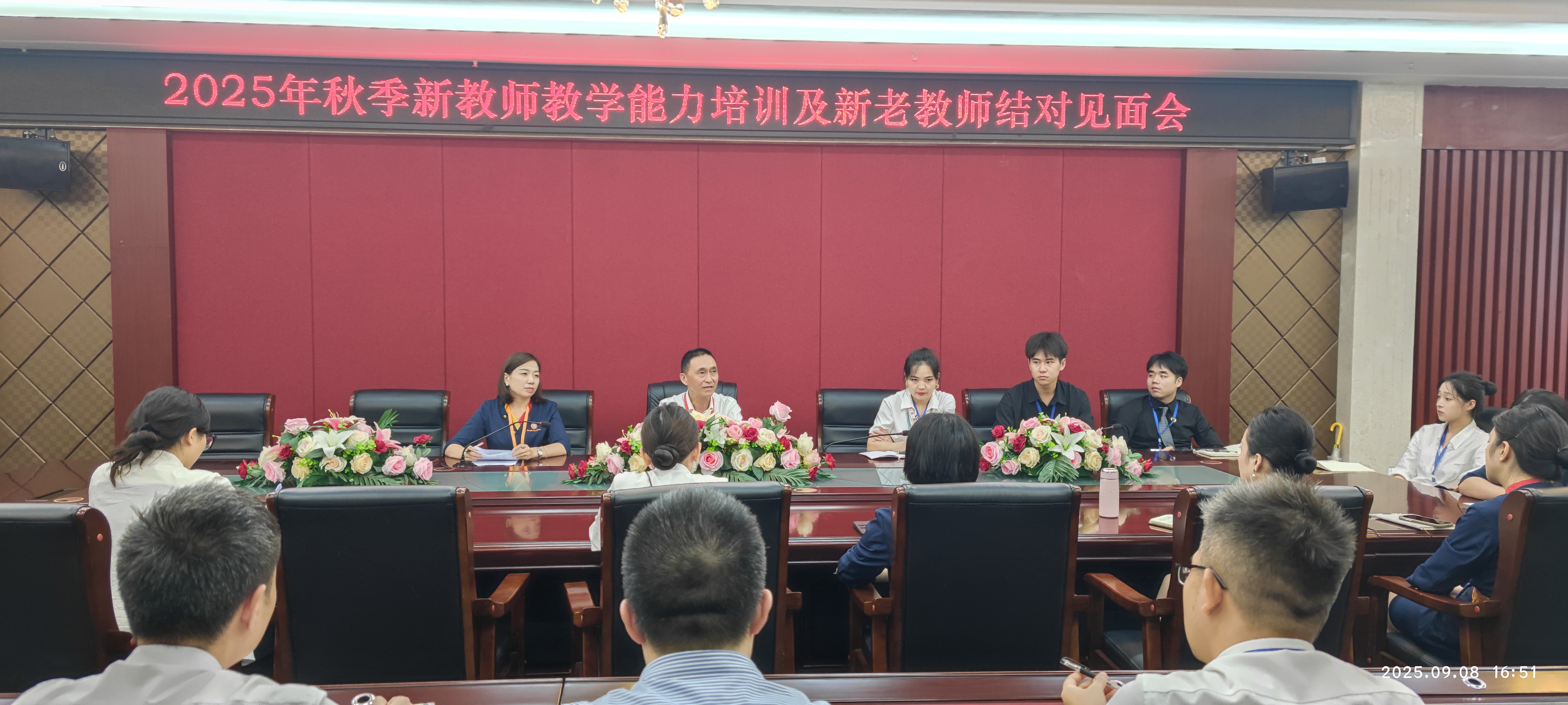 1758768319532087.jpg 新老教師見面會(huì).jpg